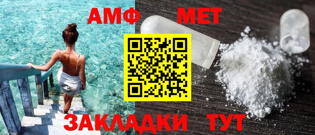 АМФ 98% Сатка