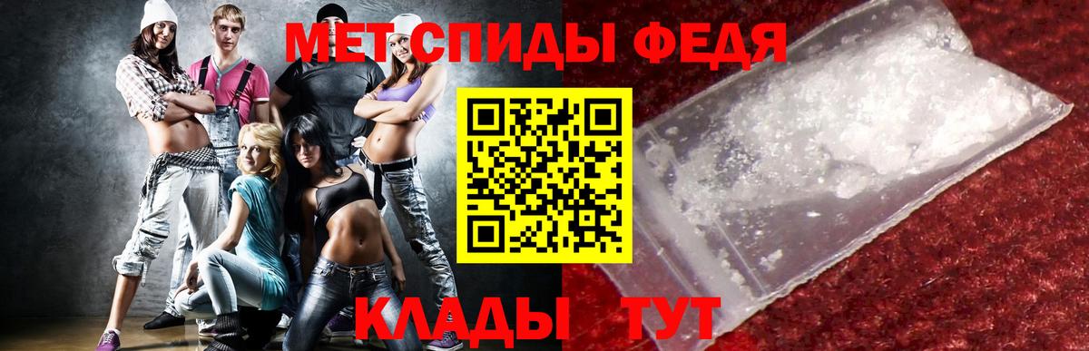 Сатка  Амфетамин Розовый  АМФЕТАМИН  Вход с VPN 