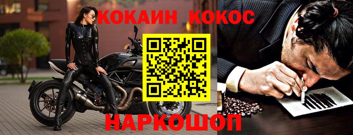 Меф МЯУ МЯУ   ГАШИШ  Сатка  Вход с VPN  МАРИХУАНА  Alpha-PVP СК  