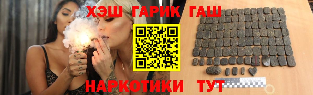 Сатка  ГАШИШ Cannabis  Вход с VPN  Гашиш AMNESIA HAZE 