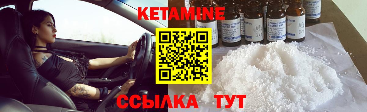 Сатка  Кетамин VHQ  OMG маркетплейс  Вход с VPN 