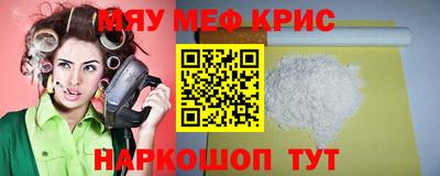 ALPHA-PVP Пугачёв