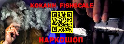 ALPHA-PVP Пугачёв