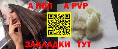 mdpv Пушкино