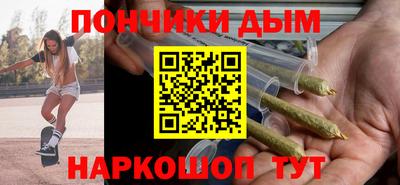 mdpv Пушкино