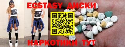 ALPHA-PVP Пугачёв