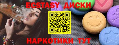 mdpv Пушкино