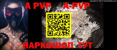mdpv Пушкино