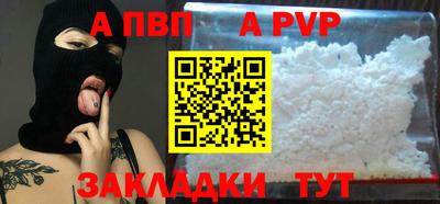 МДПВ Пыть-Ях