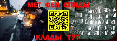 mdpv Пушкино