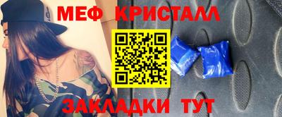 ALPHA-PVP Пугачёв
