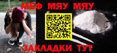 mdpv Пушкино