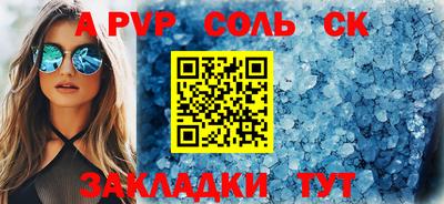 МДПВ Пыть-Ях