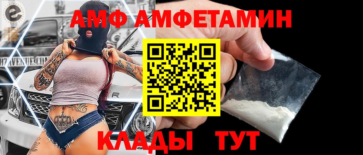 Метамфетамин винт Сатка
