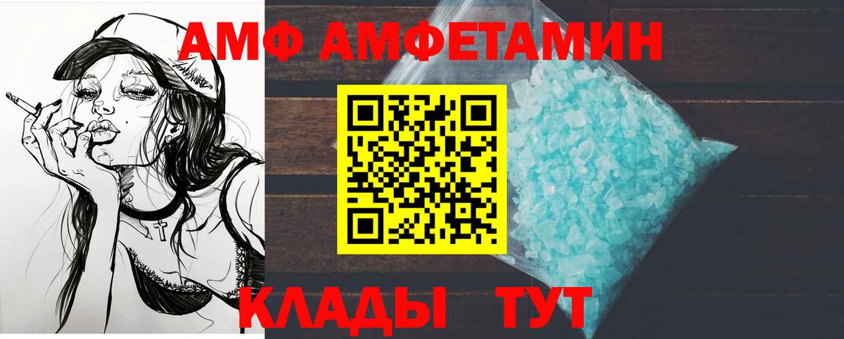 МЕТАМФЕТАМИН  Первитин кристалл  Вход с VPN  Сатка 