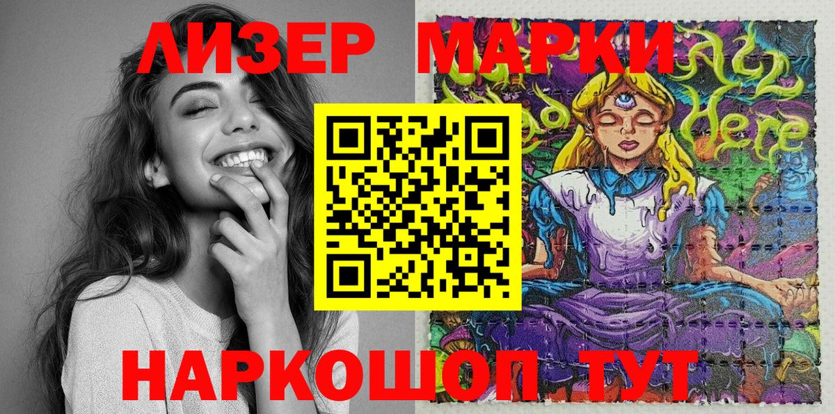 Марки N-bome 1,8мг  Вход с VPN  Марки N-bome  Сатка 