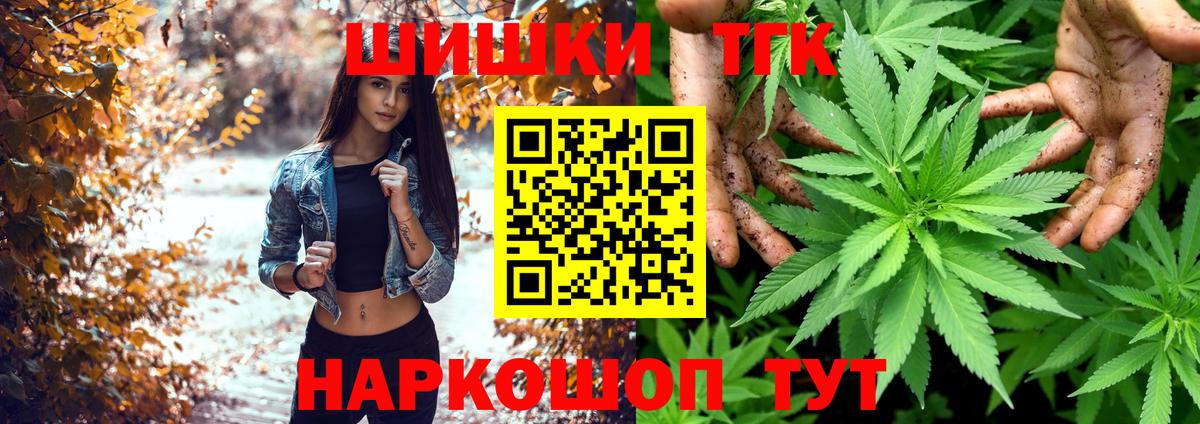 Бошки марихуана марихуана  Каннабис индика  Марихуана индика  Сатка  Вход с VPN 